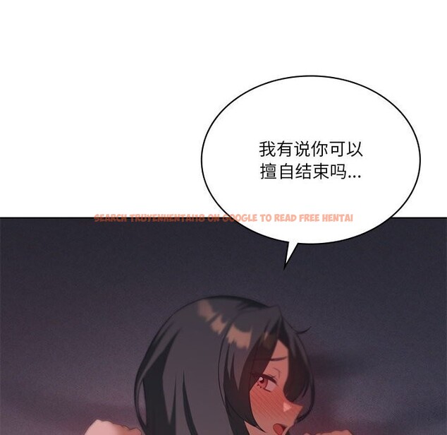 查看漫画我靠升級逆襲成爲大師 - 第45話 - sayhentaiz.net中的3162612图片