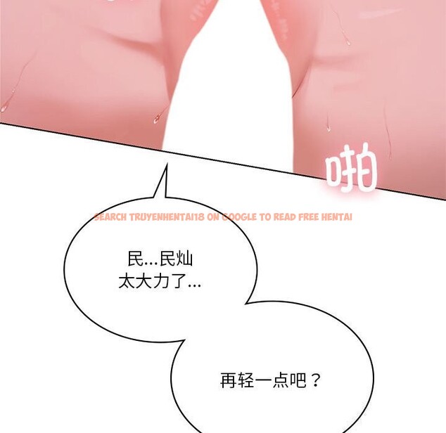 查看漫画我靠升級逆襲成爲大師 - 第45話 - sayhentaiz.net中的3162620图片