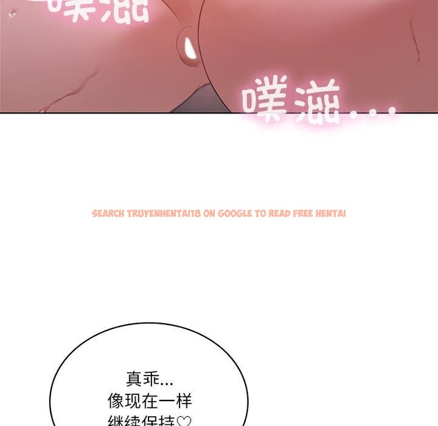 查看漫画我靠升級逆襲成爲大師 - 第45話 - sayhentaiz.net中的3162622图片