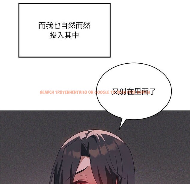 查看漫画我靠升級逆襲成爲大師 - 第45話 - sayhentaiz.net中的3162625图片
