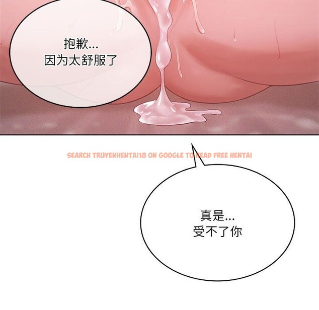 查看漫画我靠升級逆襲成爲大師 - 第45話 - sayhentaiz.net中的3162627图片