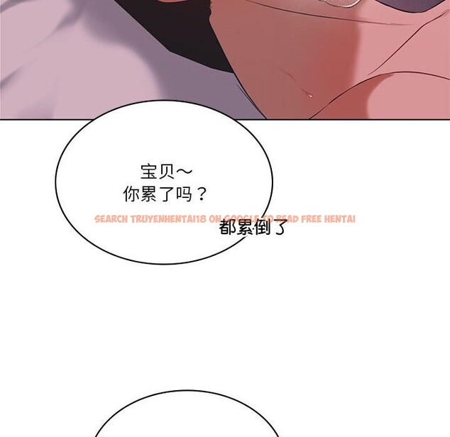 查看漫画我靠升級逆襲成爲大師 - 第45話 - sayhentaiz.net中的3162629图片