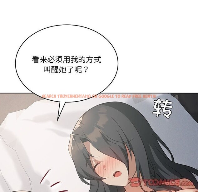 查看漫画我靠升級逆襲成爲大師 - 第45話 - sayhentaiz.net中的3162664图片
