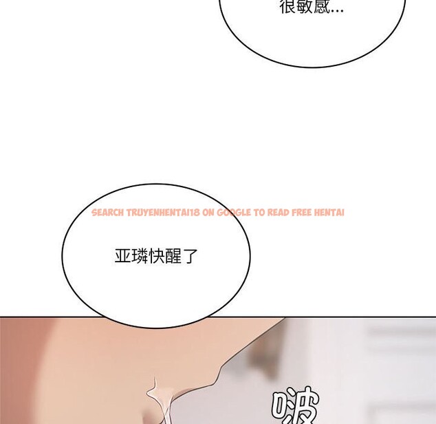 查看漫画我靠升級逆襲成爲大師 - 第45話 - sayhentaiz.net中的3162672图片