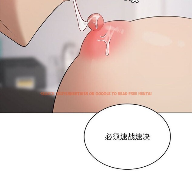 查看漫画我靠升級逆襲成爲大師 - 第45話 - sayhentaiz.net中的3162673图片