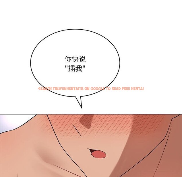 查看漫画我靠升級逆襲成爲大師 - 第45話 - sayhentaiz.net中的3162674图片