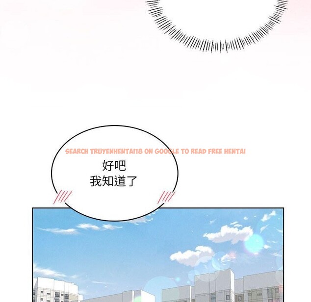 查看漫画我靠升級逆襲成爲大師 - 第45話 - sayhentaiz.net中的3162680图片