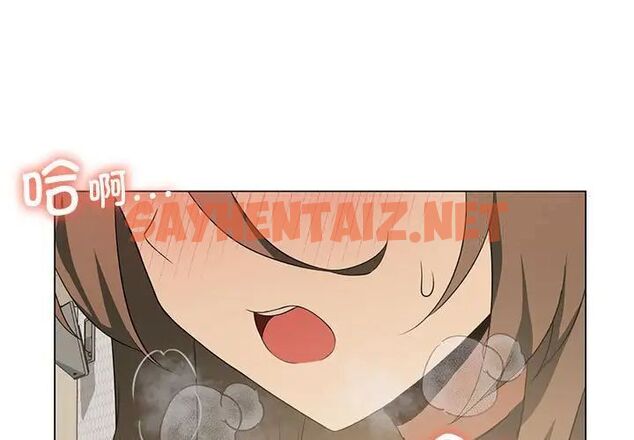 查看漫画我靠升級逆襲成爲大師 - 第5話 - sayhentaiz.net中的1780077图片