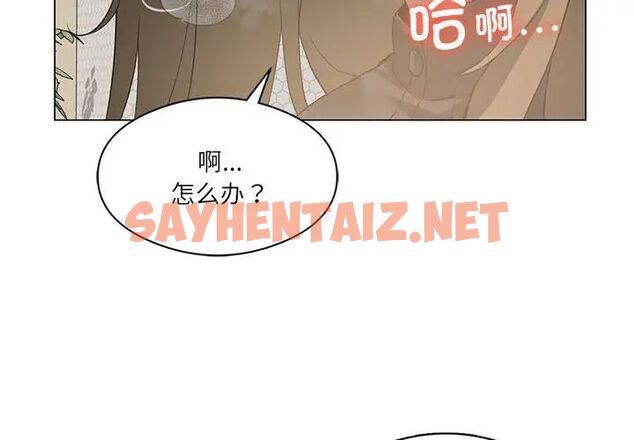 查看漫画我靠升級逆襲成爲大師 - 第5話 - sayhentaiz.net中的1780078图片