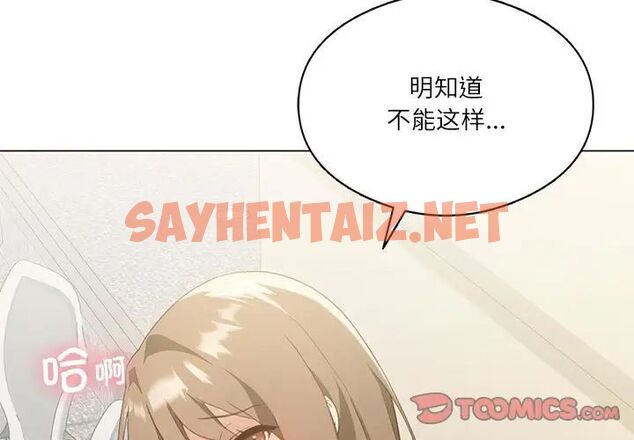 查看漫画我靠升級逆襲成爲大師 - 第5話 - sayhentaiz.net中的1780079图片