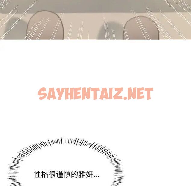 查看漫画我靠升級逆襲成爲大師 - 第5話 - sayhentaiz.net中的1780086图片