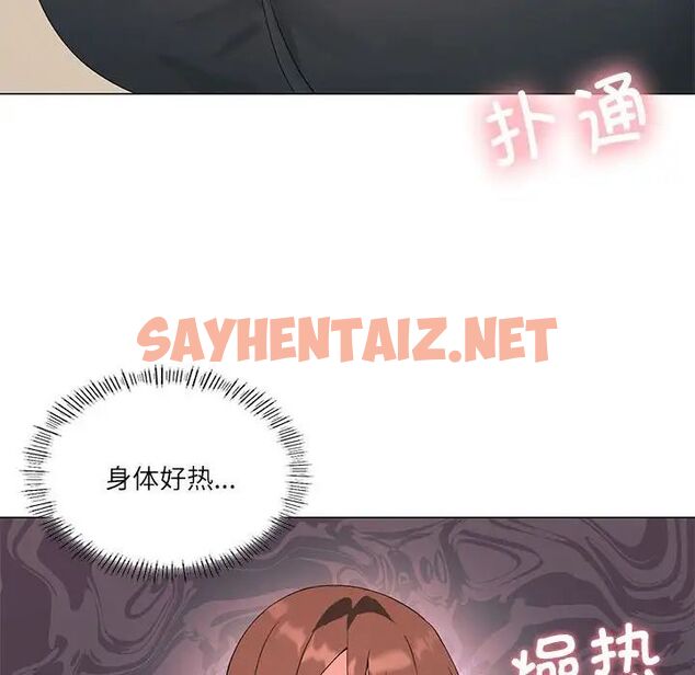 查看漫画我靠升級逆襲成爲大師 - 第5話 - sayhentaiz.net中的1780104图片