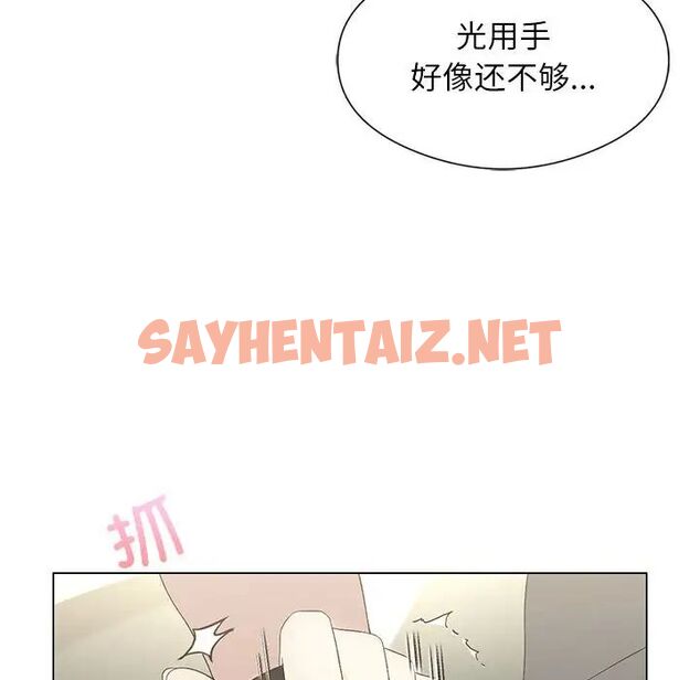 查看漫画我靠升級逆襲成爲大師 - 第5話 - sayhentaiz.net中的1780128图片