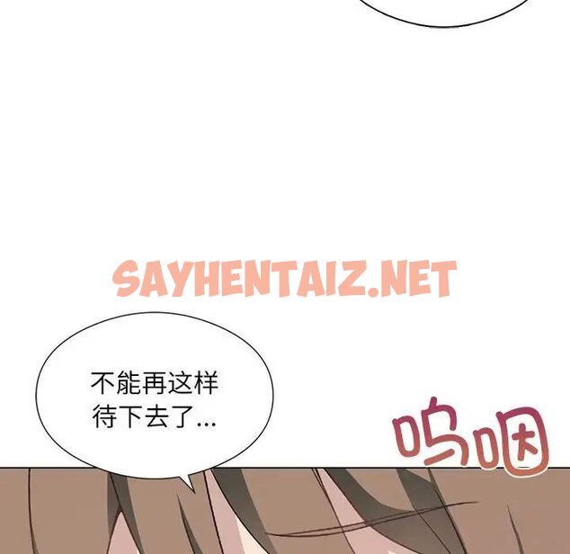 查看漫画我靠升級逆襲成爲大師 - 第5話 - sayhentaiz.net中的1780134图片