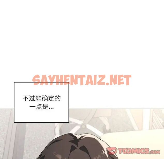 查看漫画我靠升級逆襲成爲大師 - 第5話 - sayhentaiz.net中的1780199图片