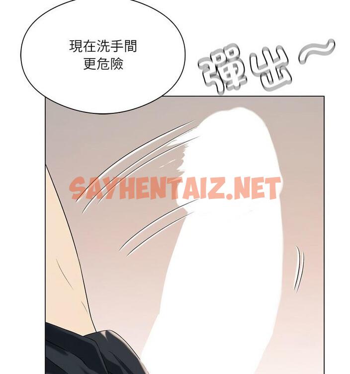 查看漫画我靠升級逆襲成爲大師 - 第6話 - sayhentaiz.net中的1798178图片