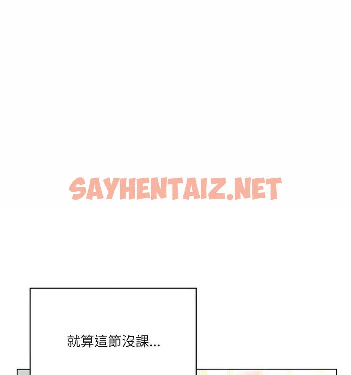 查看漫画我靠升級逆襲成爲大師 - 第6話 - sayhentaiz.net中的1798182图片