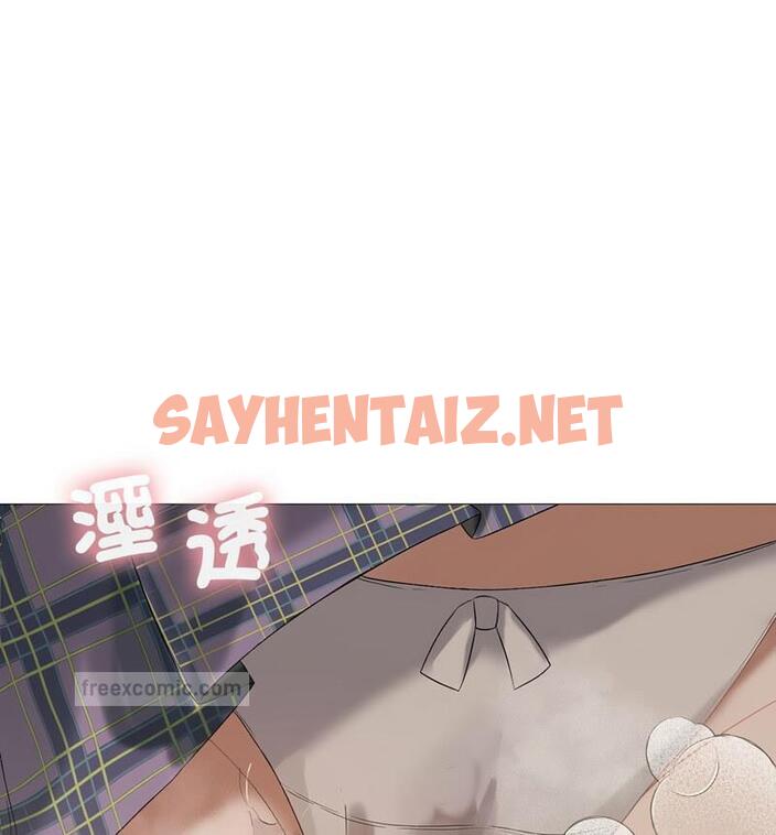 查看漫画我靠升級逆襲成爲大師 - 第6話 - sayhentaiz.net中的1798207图片