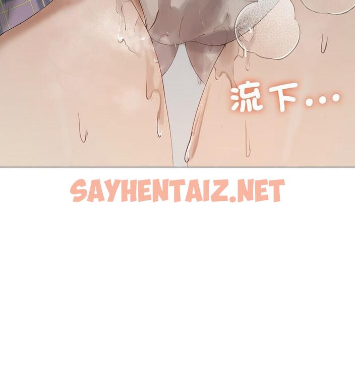 查看漫画我靠升級逆襲成爲大師 - 第6話 - sayhentaiz.net中的1798208图片