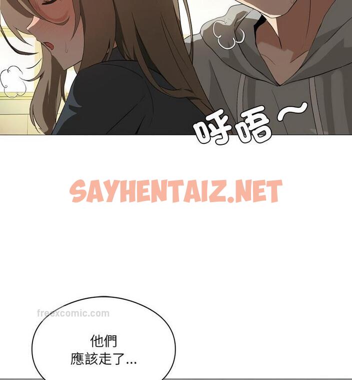 查看漫画我靠升級逆襲成爲大師 - 第6話 - sayhentaiz.net中的1798247图片