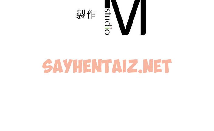 查看漫画我靠升級逆襲成爲大師 - 第6話 - sayhentaiz.net中的1798298图片