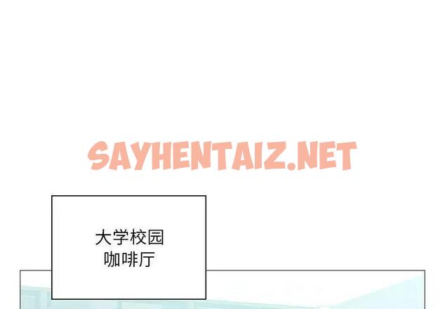 查看漫画我靠升級逆襲成爲大師 - 第7話 - sayhentaiz.net中的1819668图片