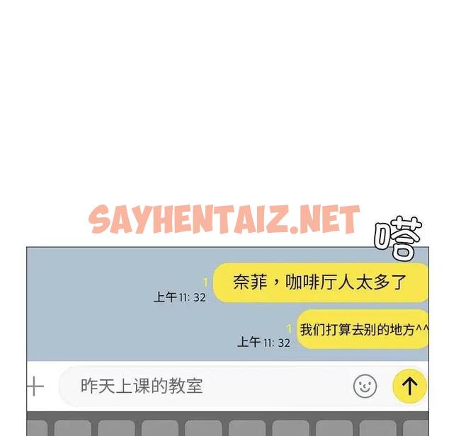 查看漫画我靠升級逆襲成爲大師 - 第7話 - sayhentaiz.net中的1819673图片