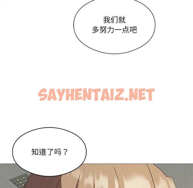 查看漫画我靠升級逆襲成爲大師 - 第7話 - sayhentaiz.net中的1819733图片