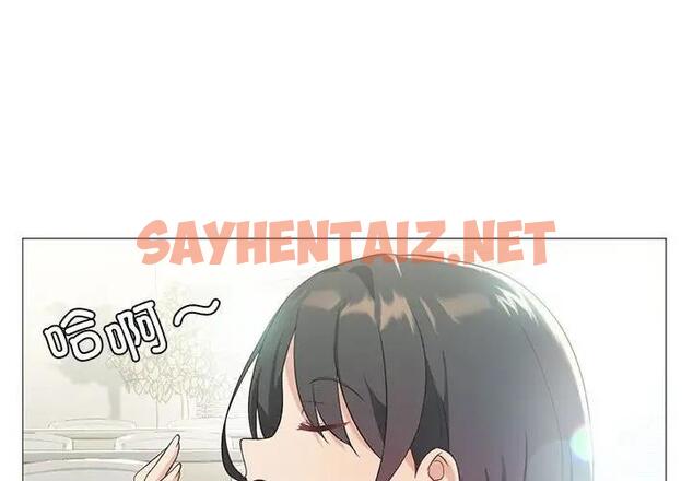 查看漫画我靠升級逆襲成爲大師 - 第8話 - sayhentaiz.net中的1839965图片