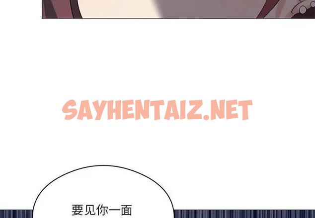 查看漫画我靠升級逆襲成爲大師 - 第8話 - sayhentaiz.net中的1839968图片