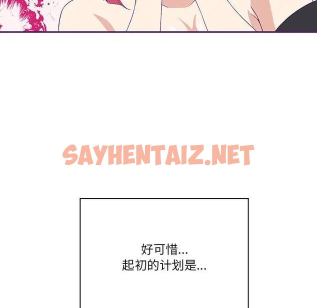 查看漫画我靠升級逆襲成爲大師 - 第8話 - sayhentaiz.net中的1840025图片