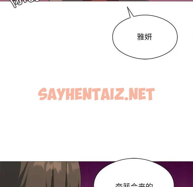 查看漫画我靠升級逆襲成爲大師 - 第8話 - sayhentaiz.net中的1840043图片