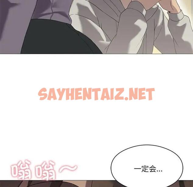 查看漫画我靠升級逆襲成爲大師 - 第8話 - sayhentaiz.net中的1840045图片