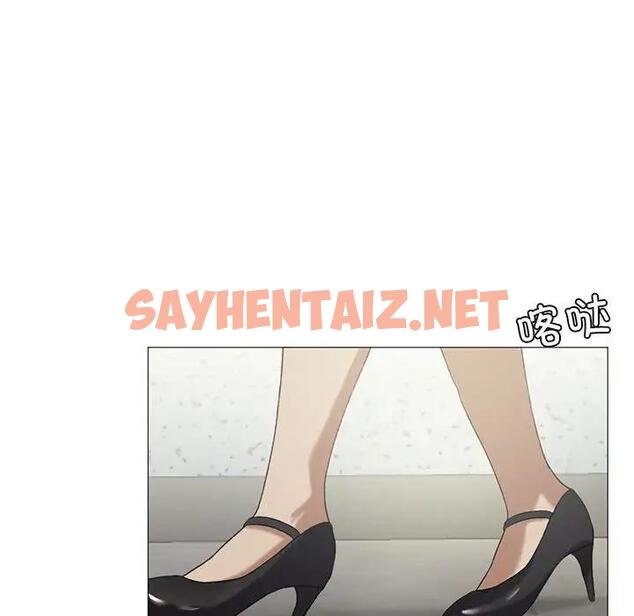 查看漫画我靠升級逆襲成爲大師 - 第8話 - sayhentaiz.net中的1840069图片