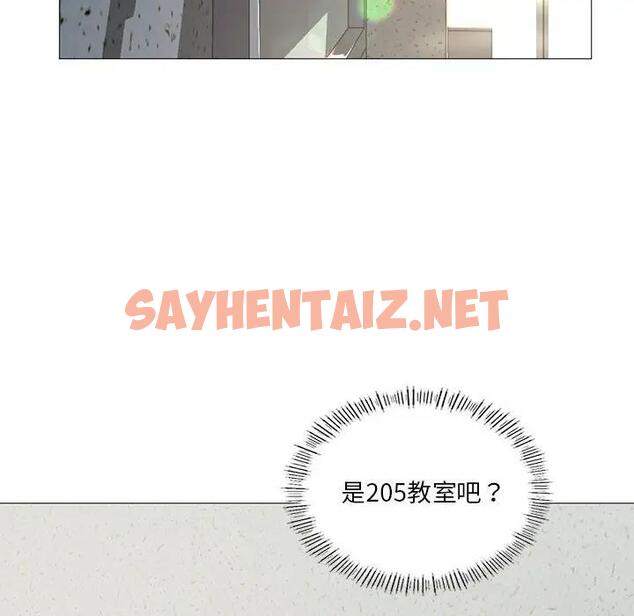 查看漫画我靠升級逆襲成爲大師 - 第8話 - sayhentaiz.net中的1840074图片