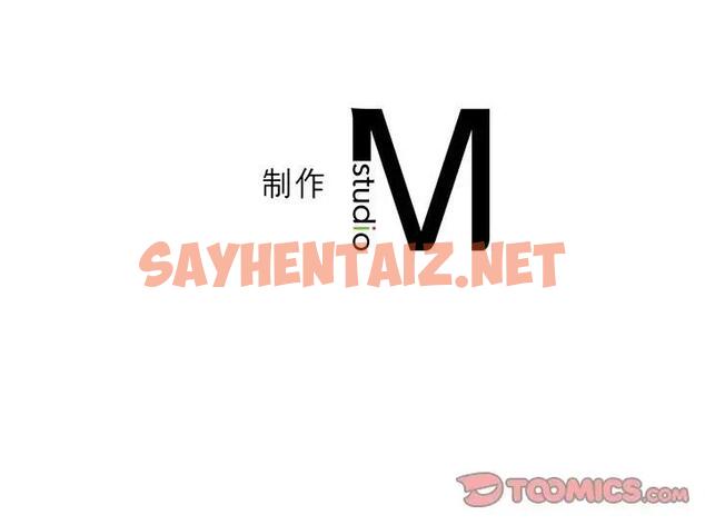 查看漫画我靠升級逆襲成爲大師 - 第8話 - sayhentaiz.net中的1840120图片