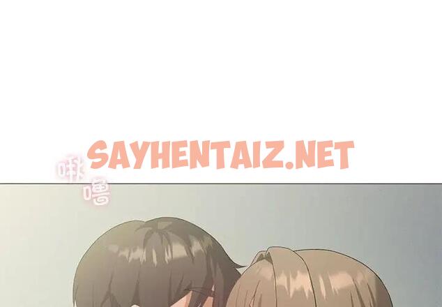 查看漫画我靠升級逆襲成爲大師 - 第9話 - sayhentaiz.net中的1861458图片