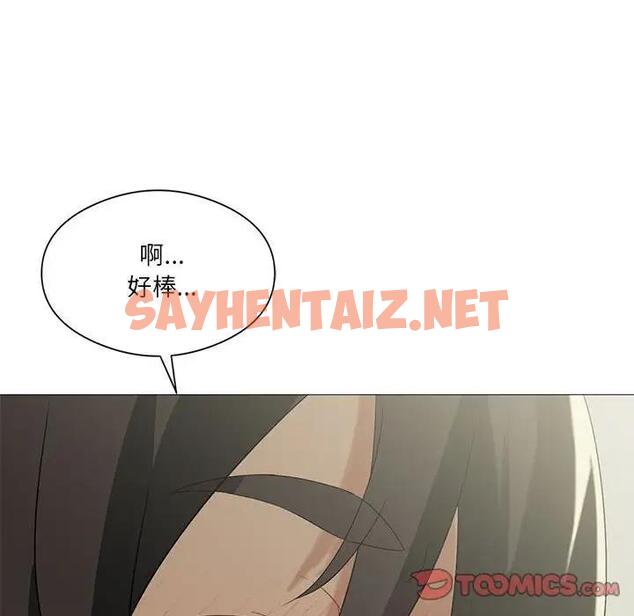 查看漫画我靠升級逆襲成爲大師 - 第9話 - sayhentaiz.net中的1861502图片