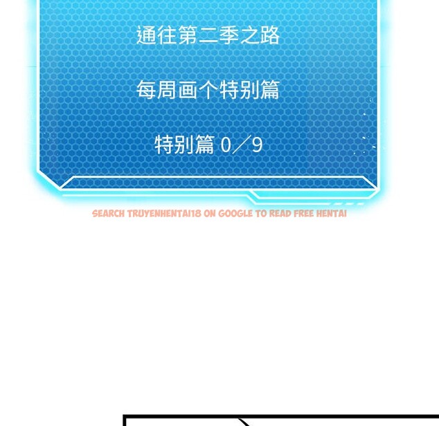 查看漫画我靠升級逆襲成爲大師 - 後記 - sayhentaiz.net中的3162697图片