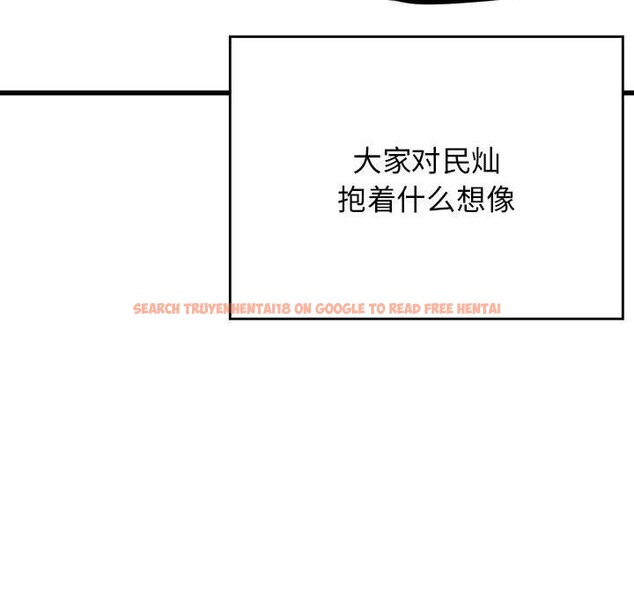 查看漫画我靠升級逆襲成爲大師 - 後記 - sayhentaiz.net中的3162703图片