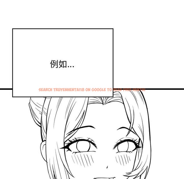查看漫画我靠升級逆襲成爲大師 - 後記 - sayhentaiz.net中的3162704图片