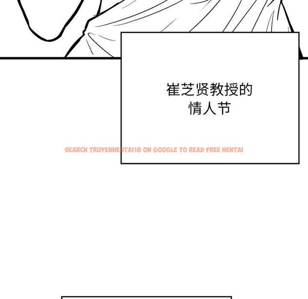 查看漫画我靠升級逆襲成爲大師 - 後記 - sayhentaiz.net中的3162706图片