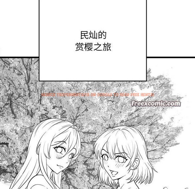 查看漫画我靠升級逆襲成爲大師 - 後記 - sayhentaiz.net中的3162707图片
