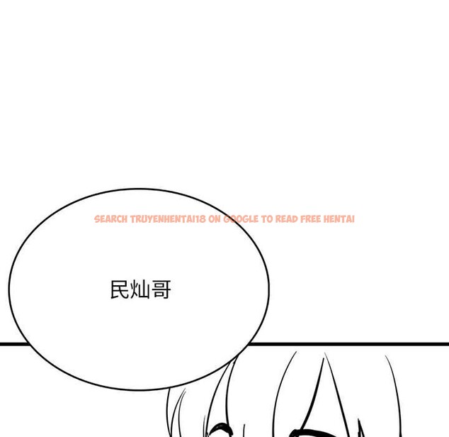 查看漫画我靠升級逆襲成爲大師 - 後記 - sayhentaiz.net中的3162709图片