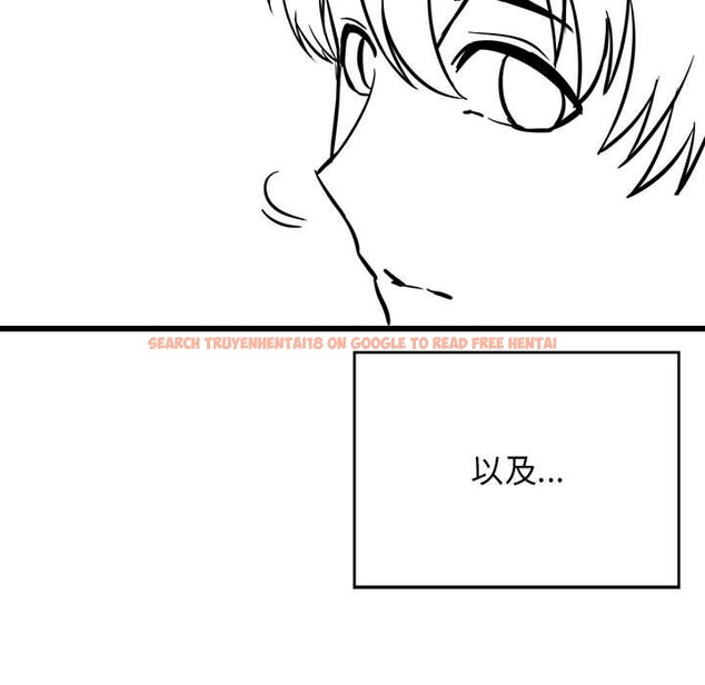 查看漫画我靠升級逆襲成爲大師 - 後記 - sayhentaiz.net中的3162710图片