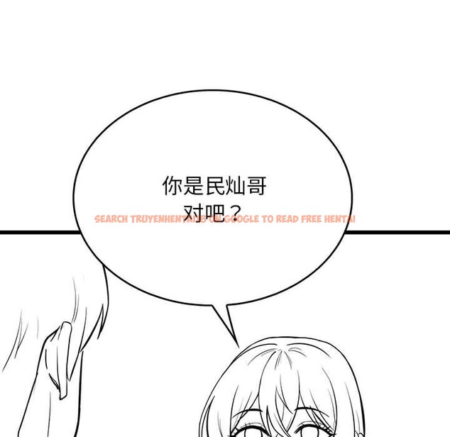 查看漫画我靠升級逆襲成爲大師 - 後記 - sayhentaiz.net中的3162711图片
