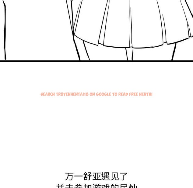 查看漫画我靠升級逆襲成爲大師 - 後記 - sayhentaiz.net中的3162713图片