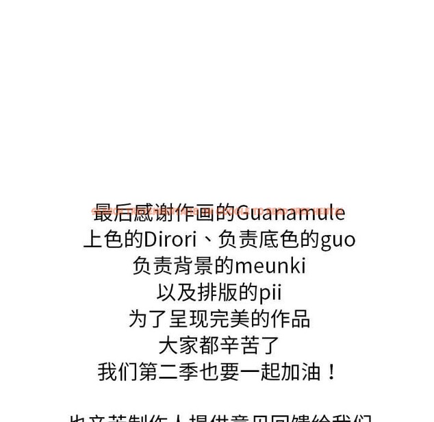 查看漫画我靠升級逆襲成爲大師 - 後記 - sayhentaiz.net中的3162717图片