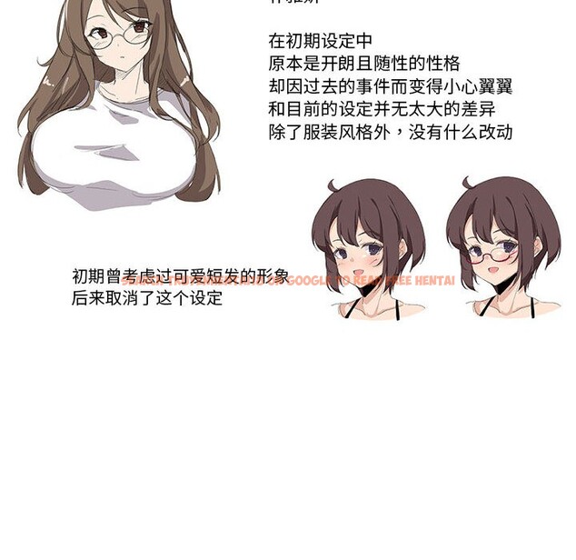 查看漫画我靠升級逆襲成爲大師 - 後記 - sayhentaiz.net中的3162725图片