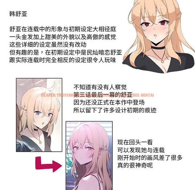 查看漫画我靠升級逆襲成爲大師 - 後記 - sayhentaiz.net中的3162727图片